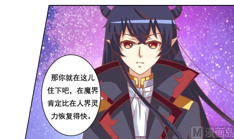 第048话 第15页