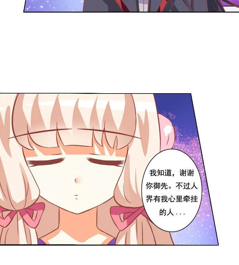 第048话 第16页