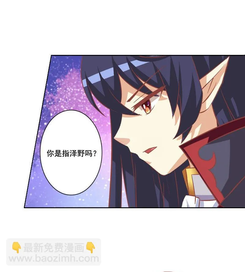 第048话 第17页