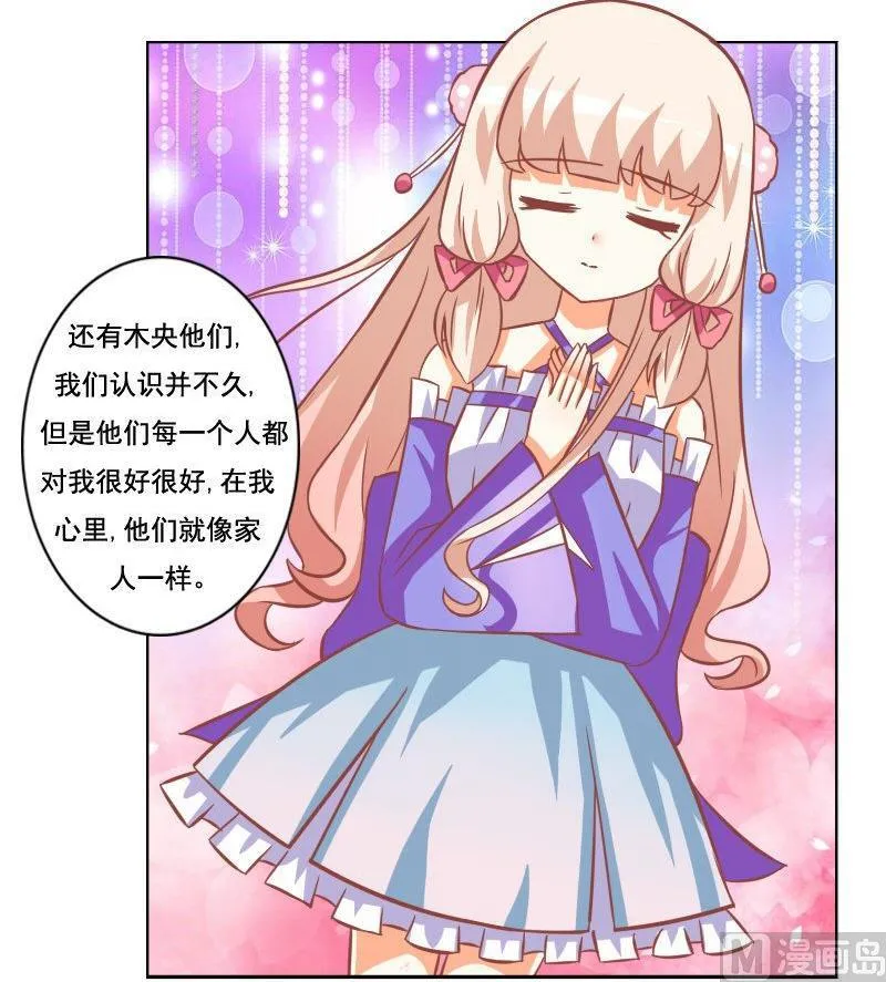 第048话 第18页
