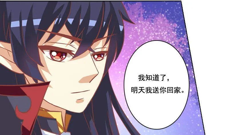 第048话 第19页