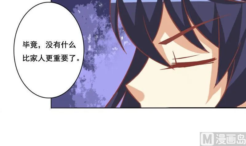 第048话 第21页