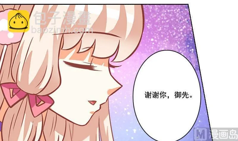 第048话 第24页