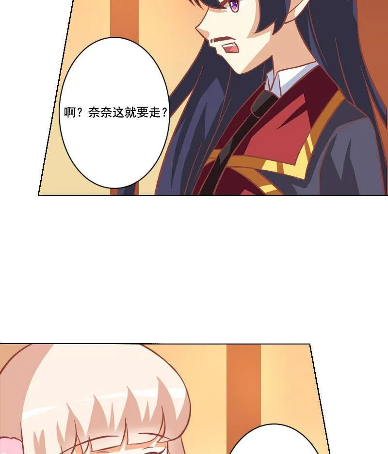 第048话 第28页