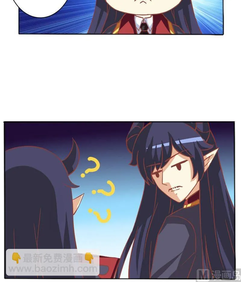 第048话 第30页