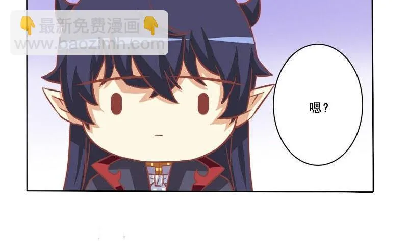 第049话 第5页