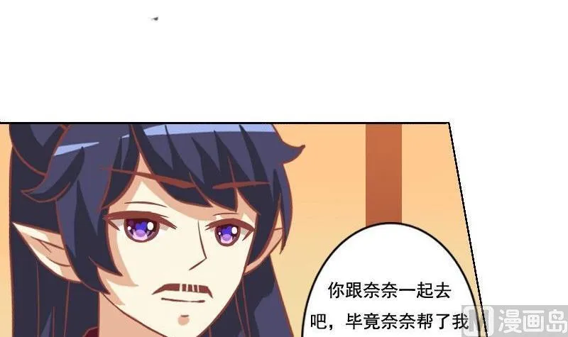 第049话 第6页