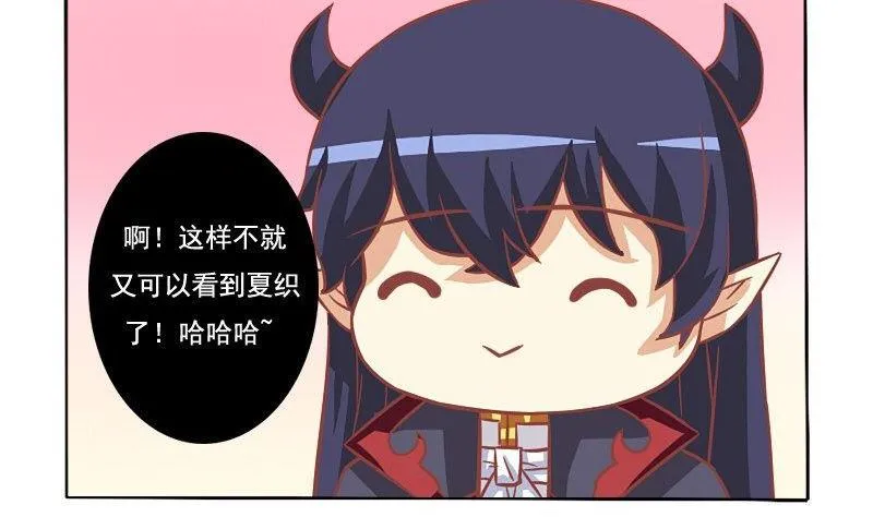第049话 第8页