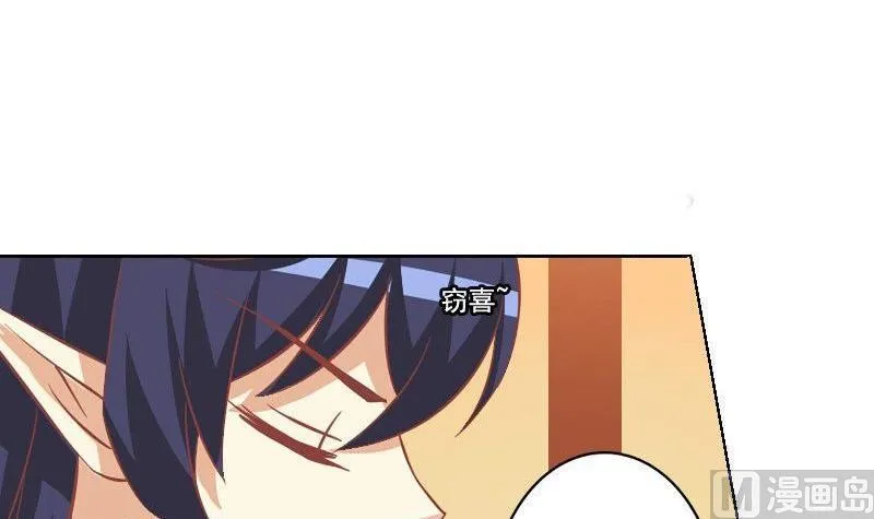第049话 第9页