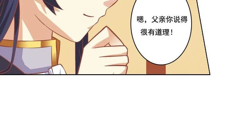 第049话 第10页
