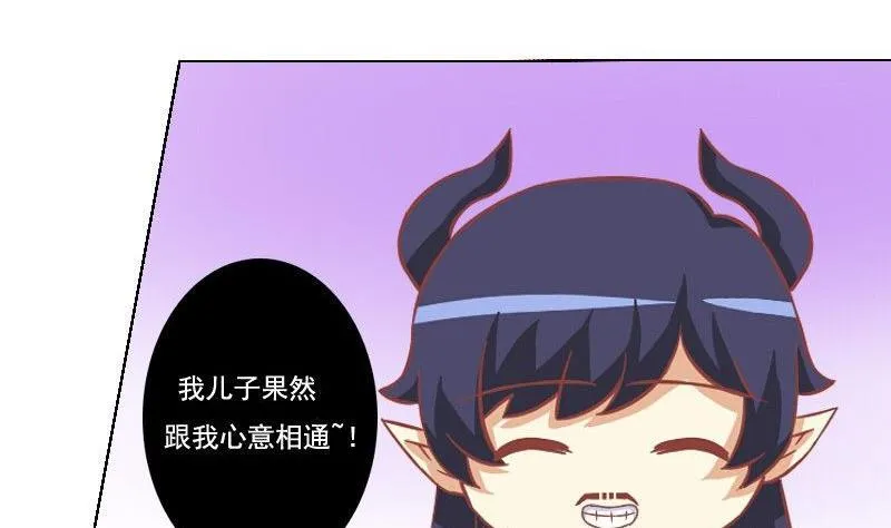 第049话 第11页