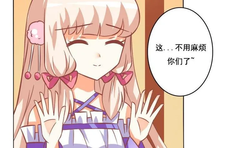 第049话 第13页