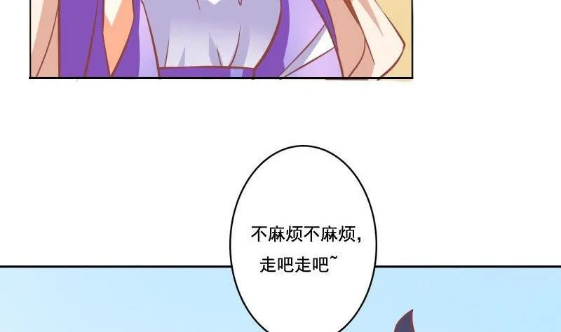 第049话 第14页