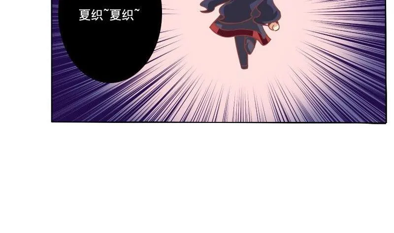 第049话 第17页