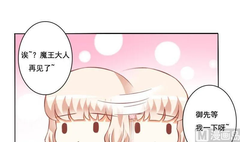 第049话 第18页