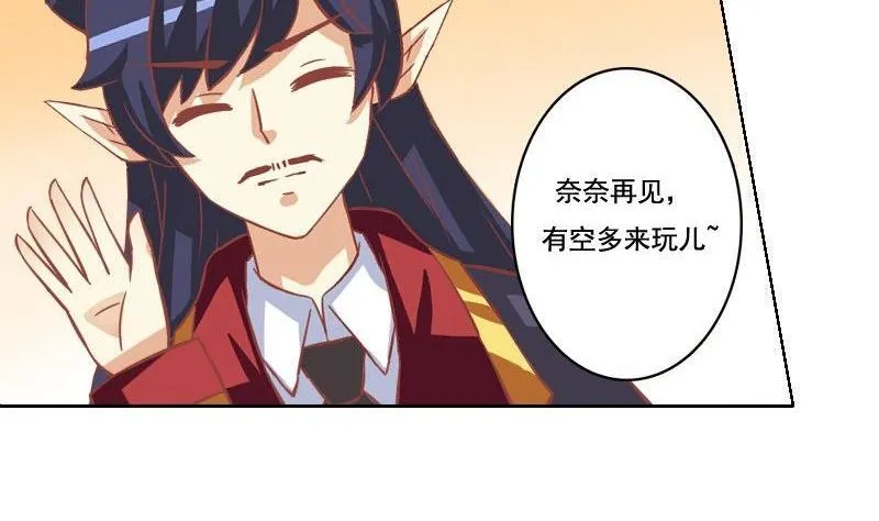 第049话 第20页