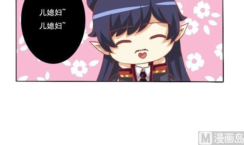 第049话 第24页