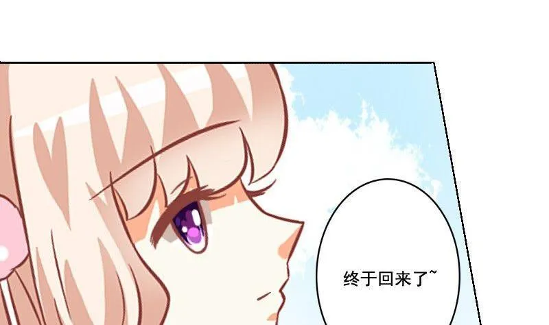 第049话 第29页