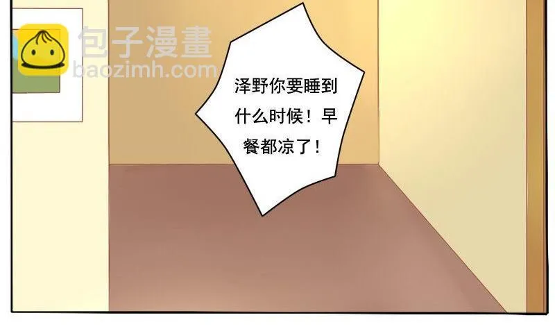 第049话 第31页