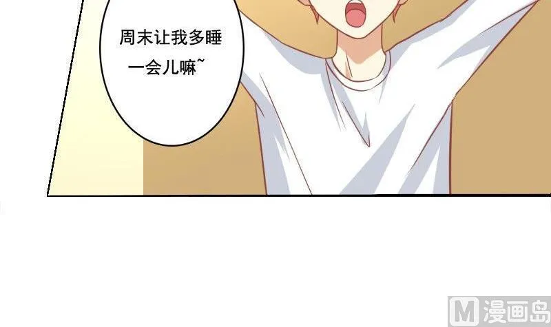 第049话 第33页
