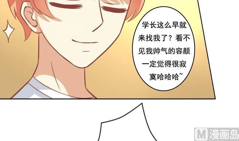 第049话 第36页