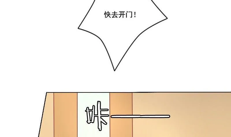 第049话 第37页