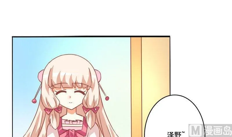 第049话 第39页