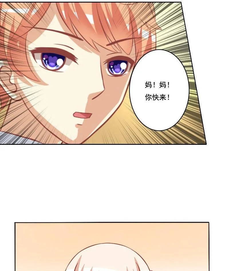 第049话 第43页