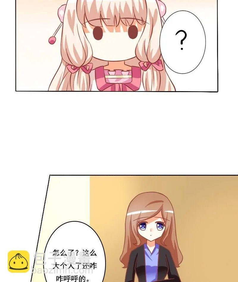 第049话 第44页