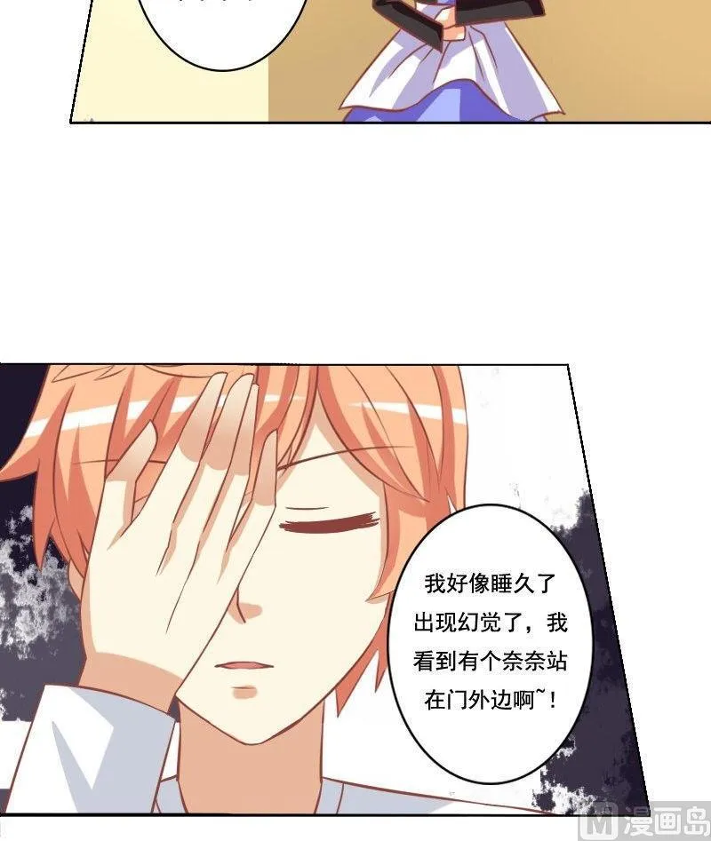 第049话 第45页