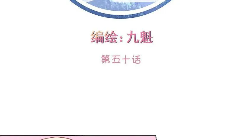 第050话 第2页