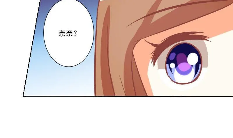 第050话 第5页