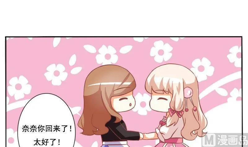 第050话 第6页