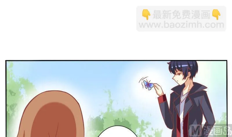 第050话 第9页