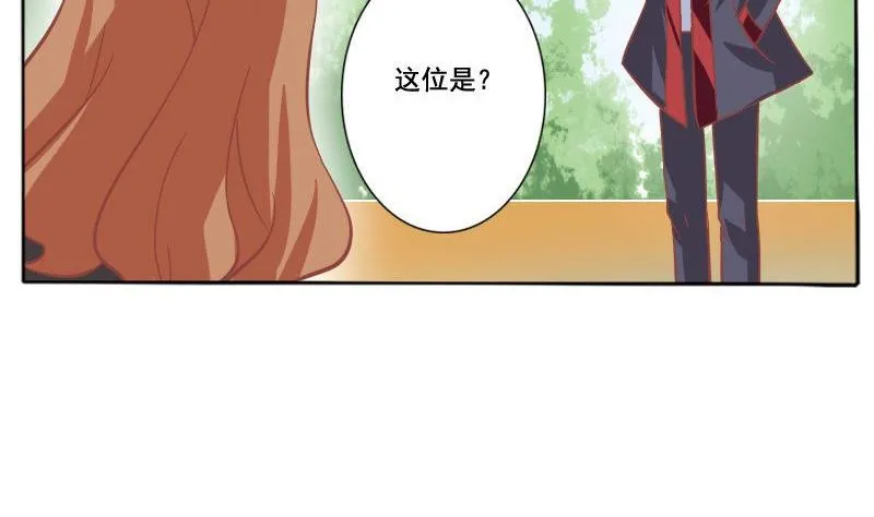第050话 第10页
