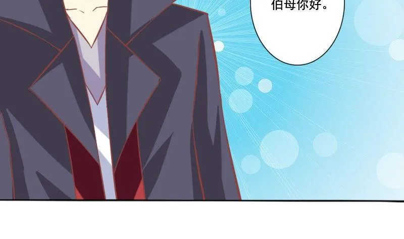 第050话 第13页