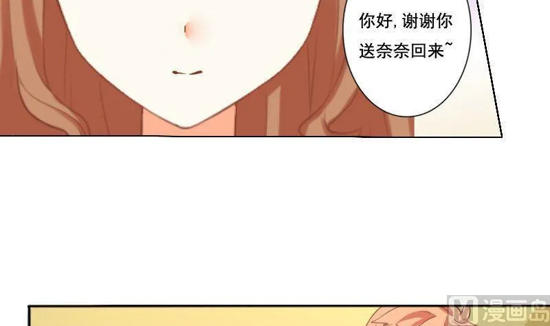 第050话 第15页