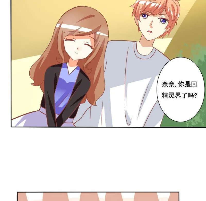 第050话 第16页