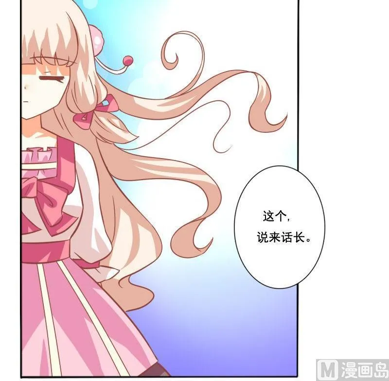 第050话 第18页