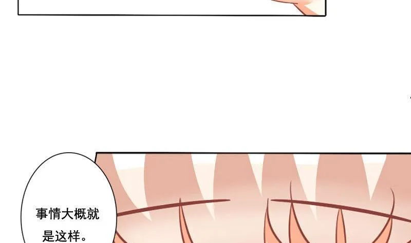 第050话 第22页