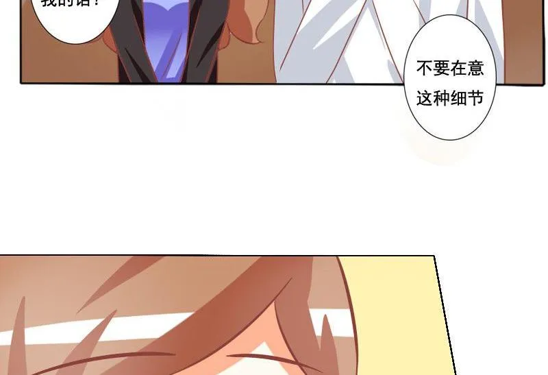 第050话 第25页