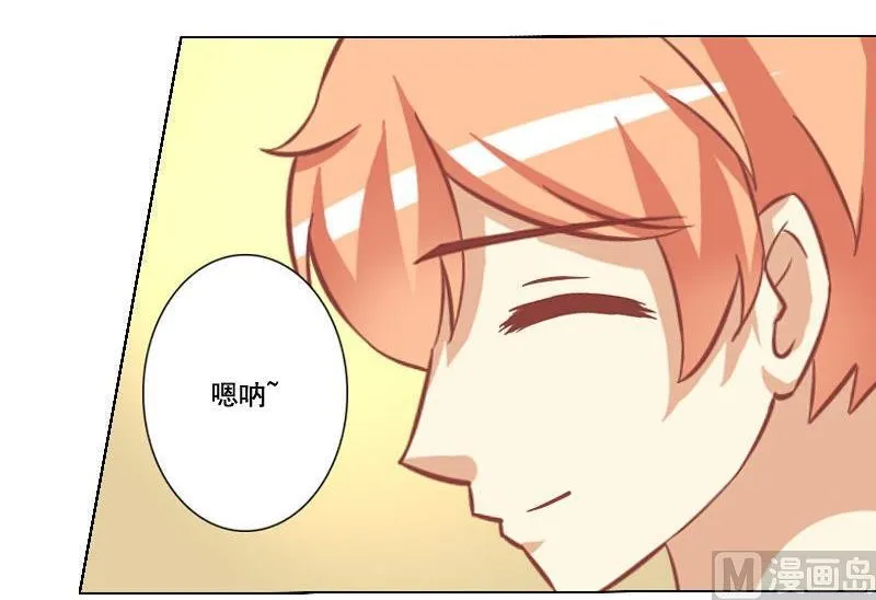 第050话 第27页
