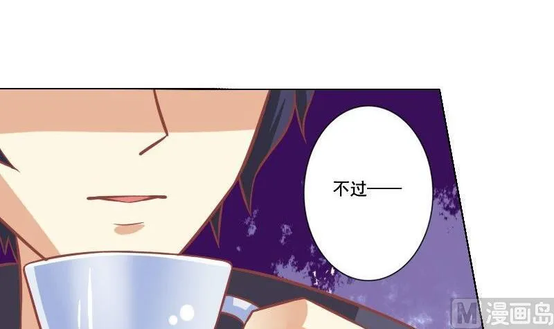 第051话 第3页