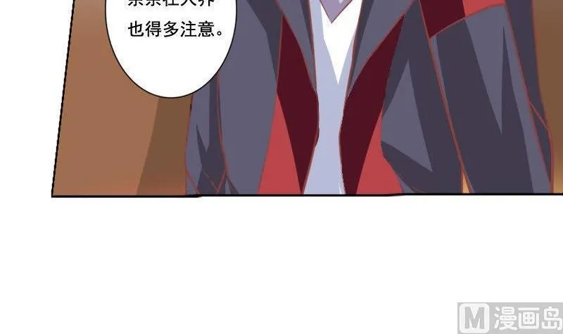 第051话 第6页