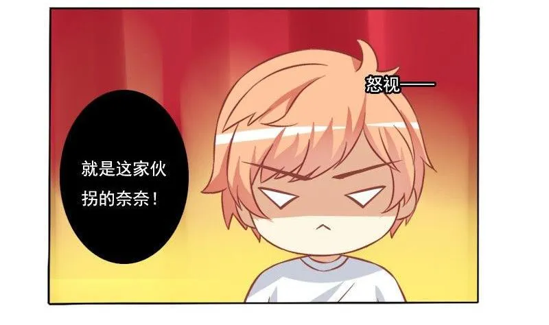 第051话 第7页