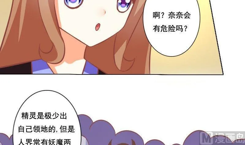 第051话 第9页
