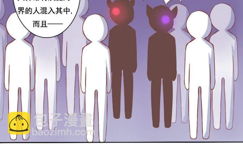 第051话 第10页