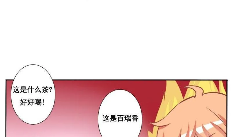 第051话 第11页