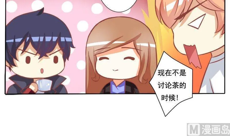 第051话 第12页