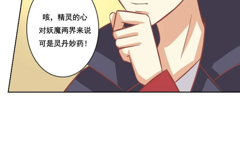 第051话 第14页